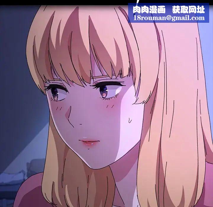 乖乖上钩第62话