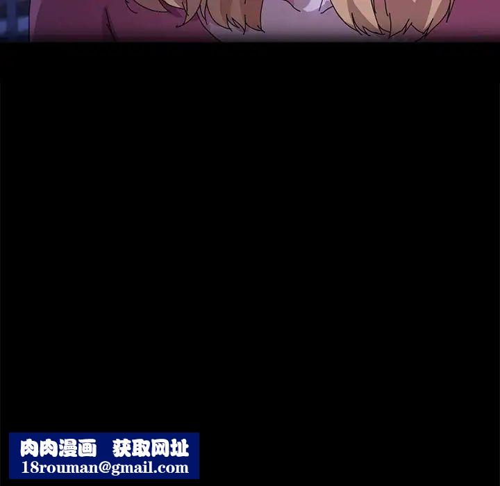 乖乖上钩第62话