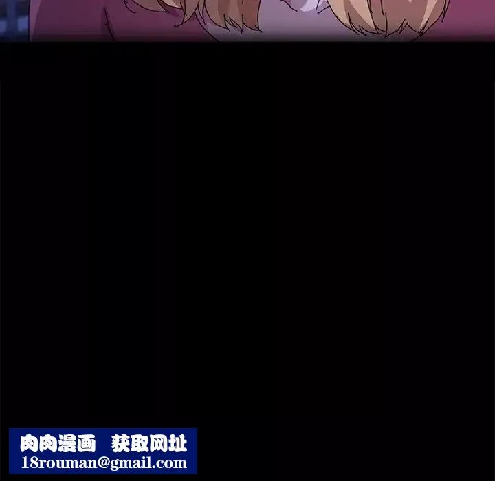 乖乖上鉤第62話