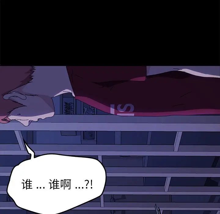 乖乖上鉤第62話