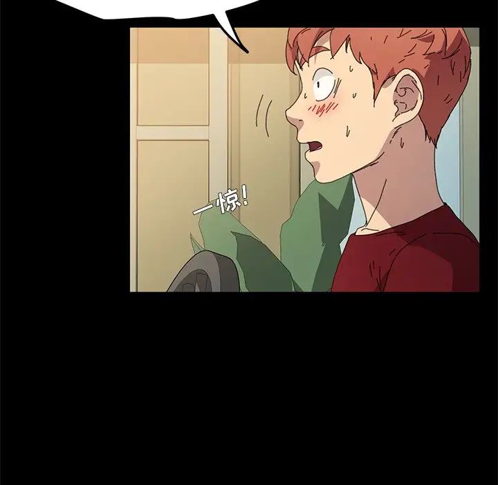 乖乖上钩第62话