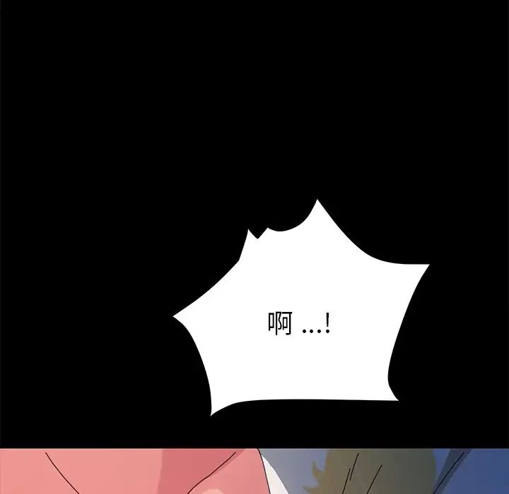 乖乖上钩第63话