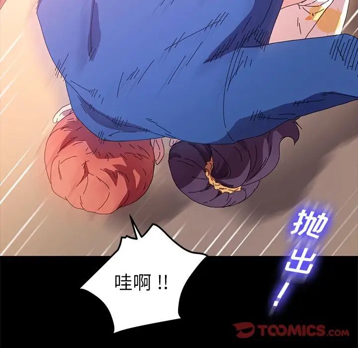 乖乖上钩第63话