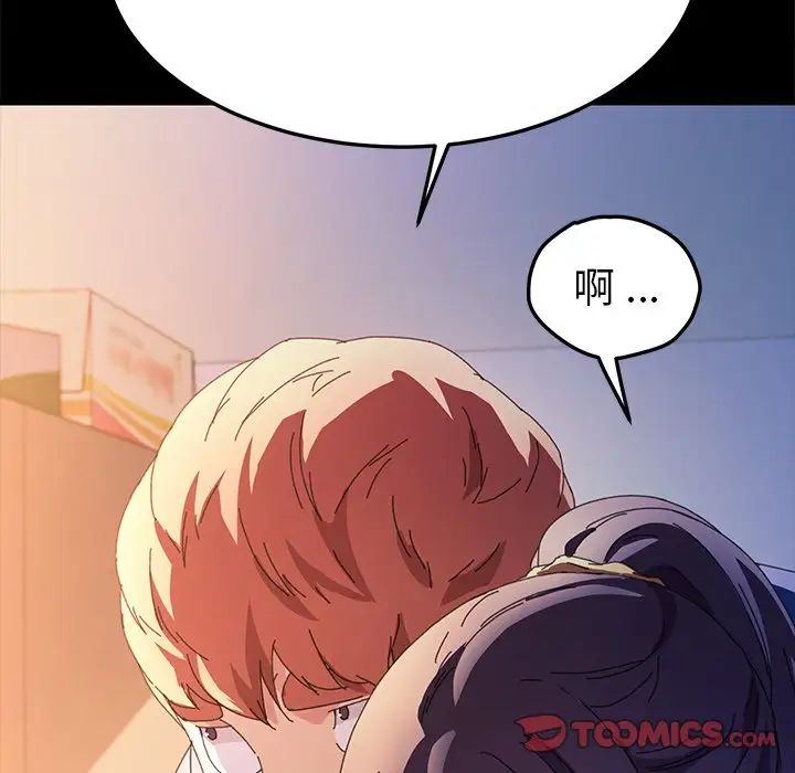 乖乖上钩第63话