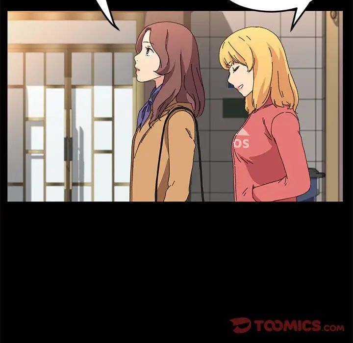 乖乖上钩第64话