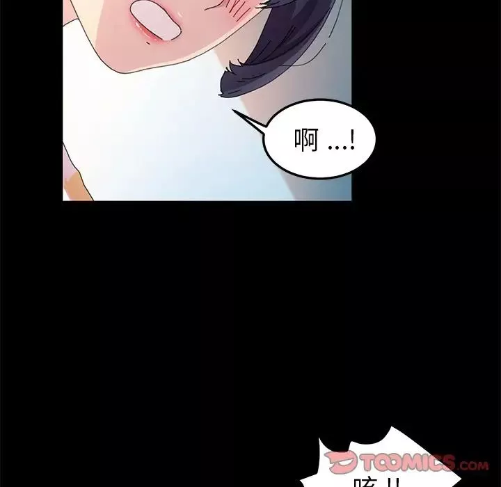 乖乖上鉤第64話