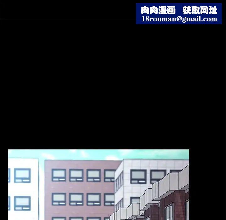 乖乖上钩第64话