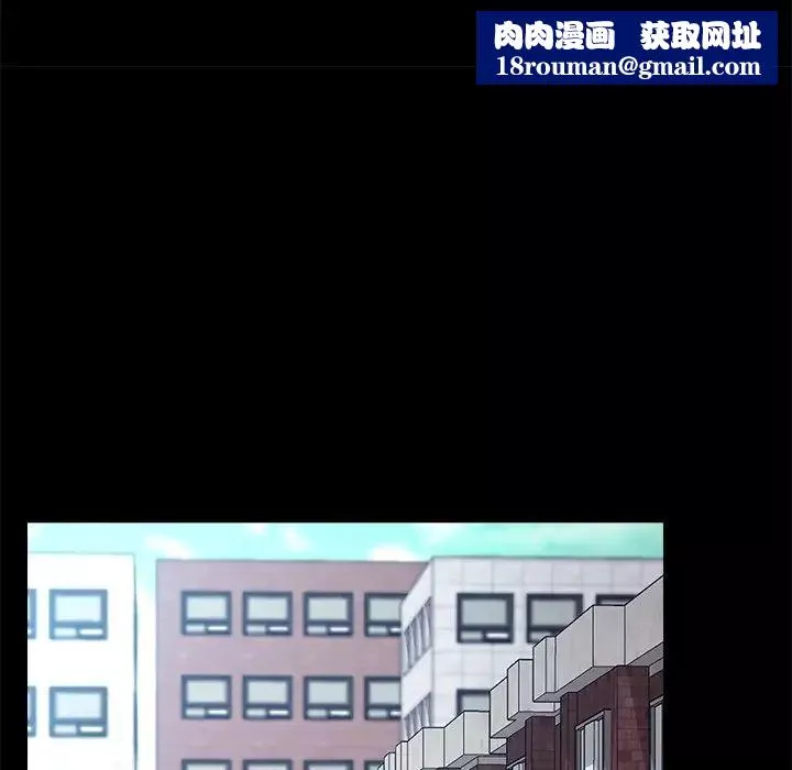 乖乖上鉤第64話
