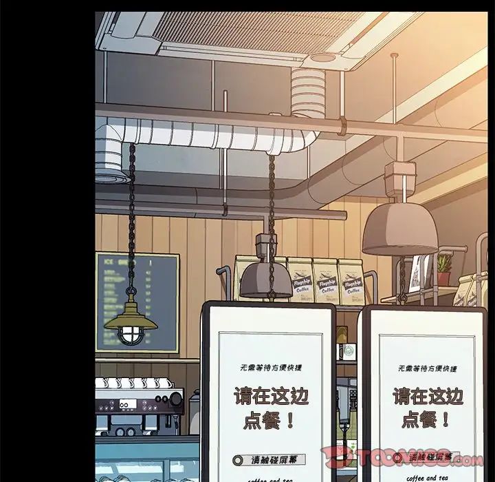 乖乖上鉤第64話