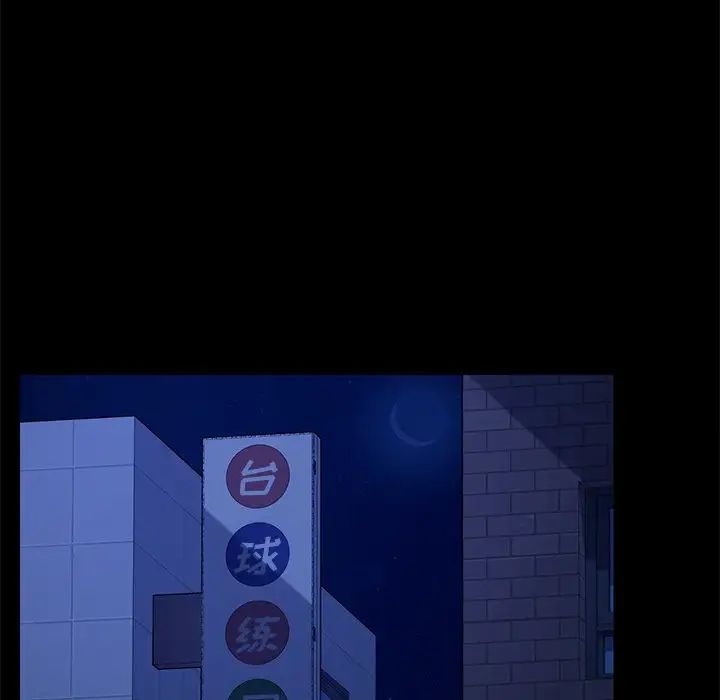 乖乖上钩第65话