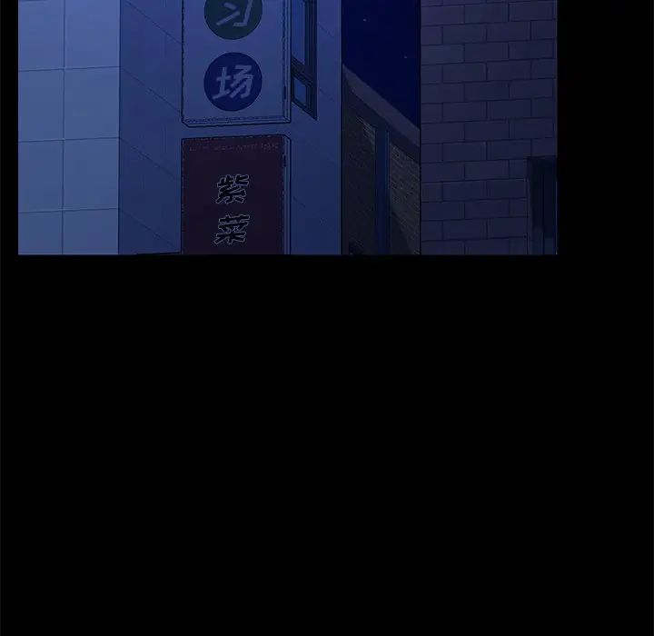 乖乖上钩第65话