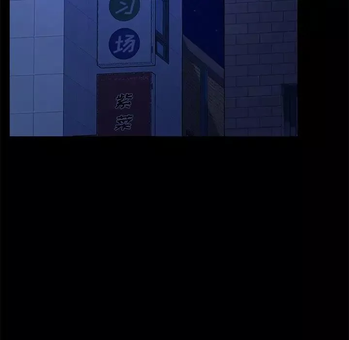 乖乖上钩-第65话 - 图片 37