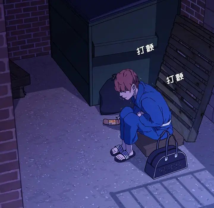 乖乖上鉤第65話