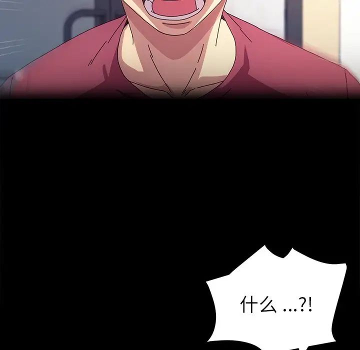 乖乖上钩第65话