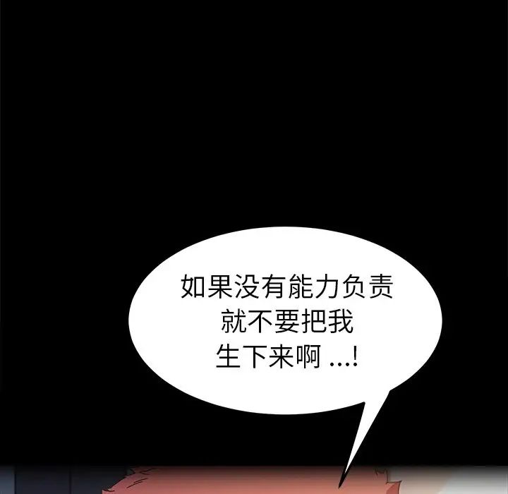 乖乖上钩第65话