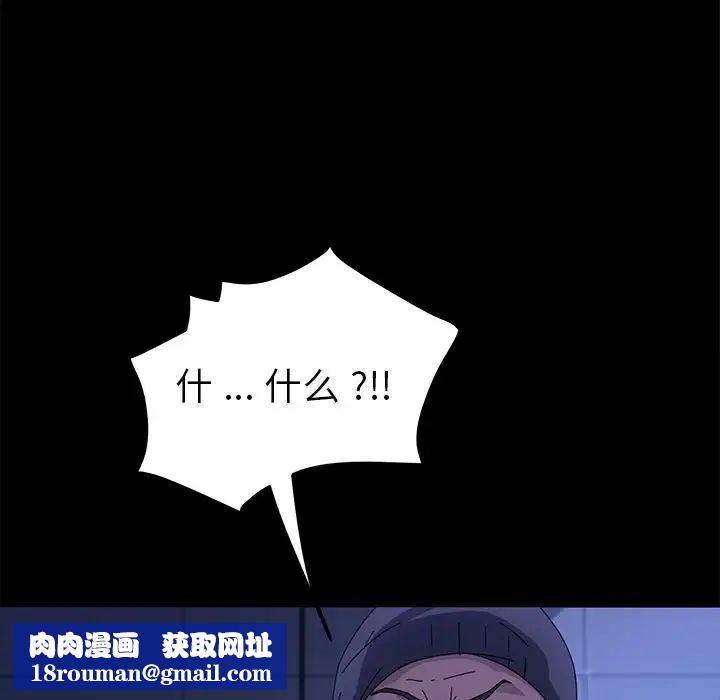 乖乖上钩第65话