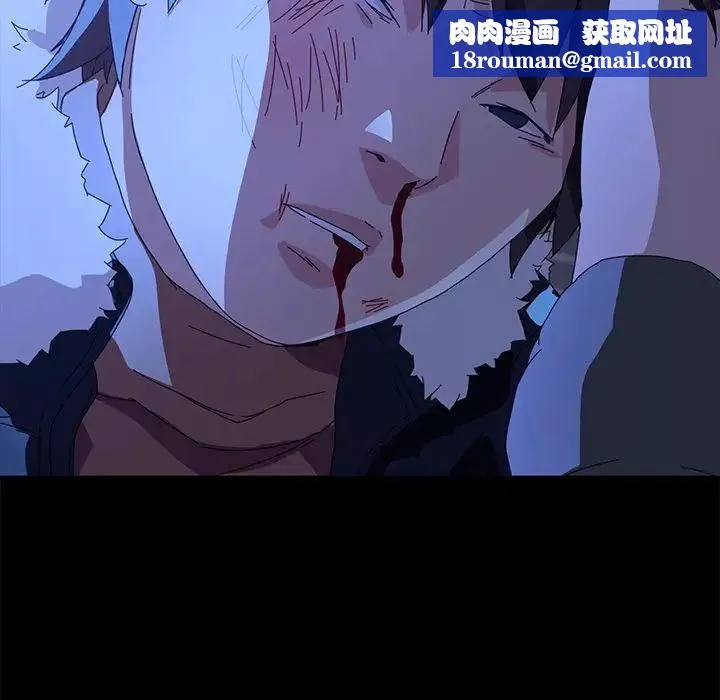 乖乖上鉤第65話