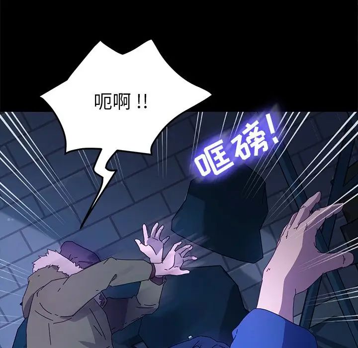 乖乖上钩第65话