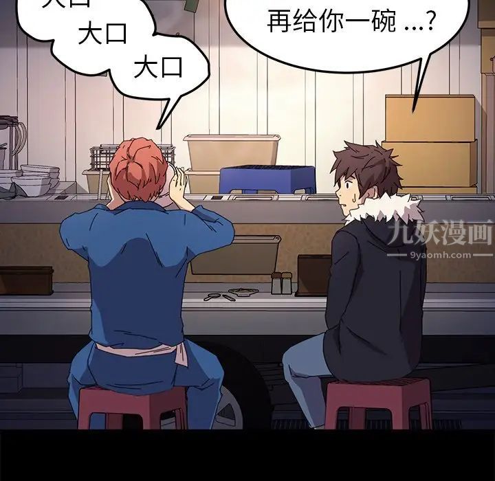 乖乖上鉤第65話