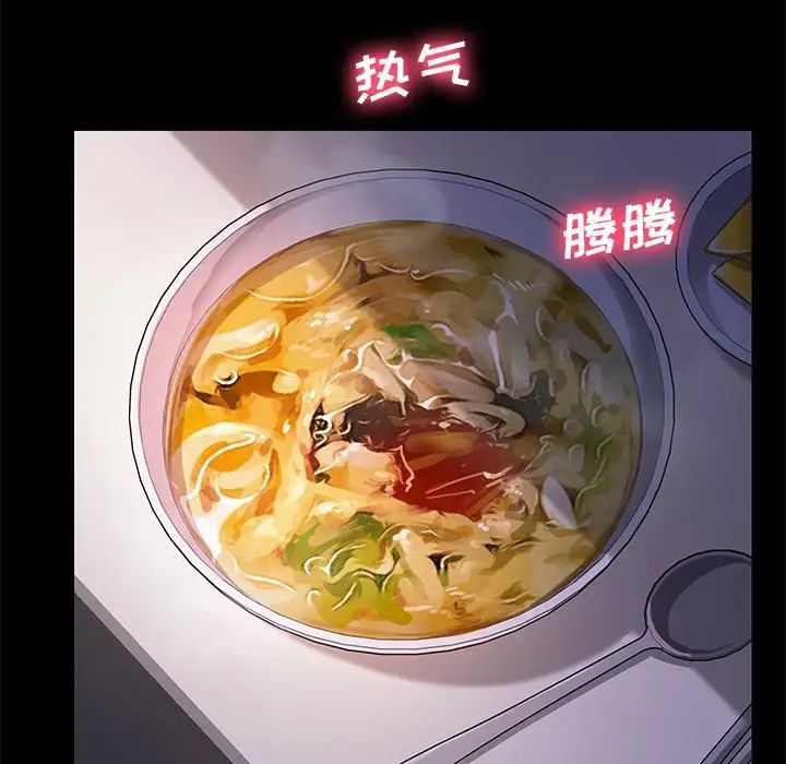 乖乖上钩第65话