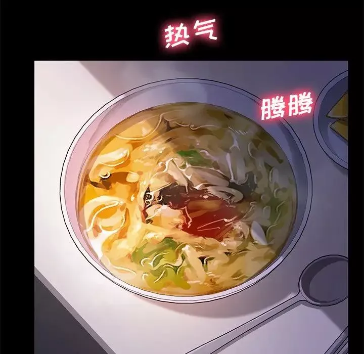 乖乖上鉤第65話