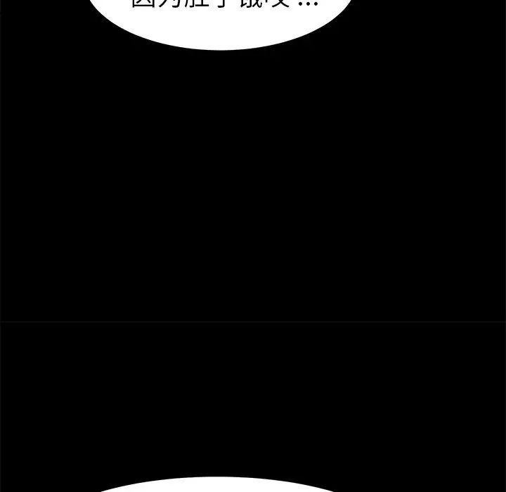 乖乖上钩第65话