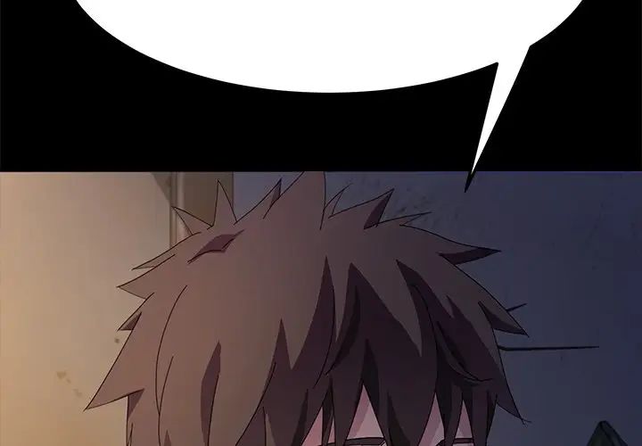 乖乖上鉤第66話