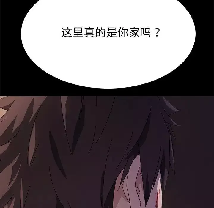 乖乖上鉤第66話