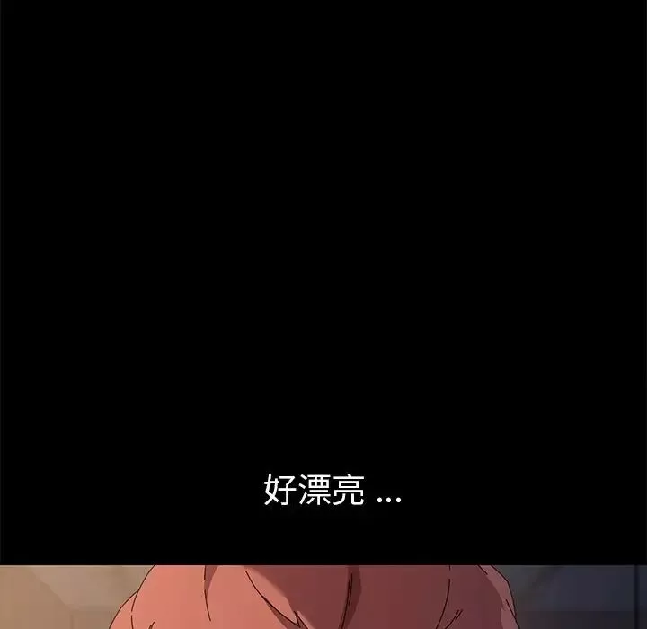乖乖上鉤第66話