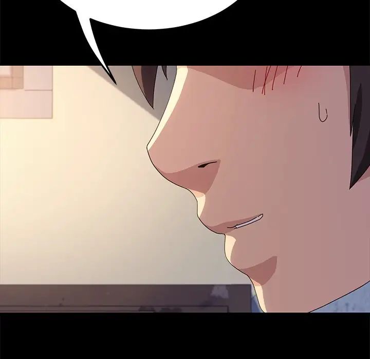 乖乖上钩第66话