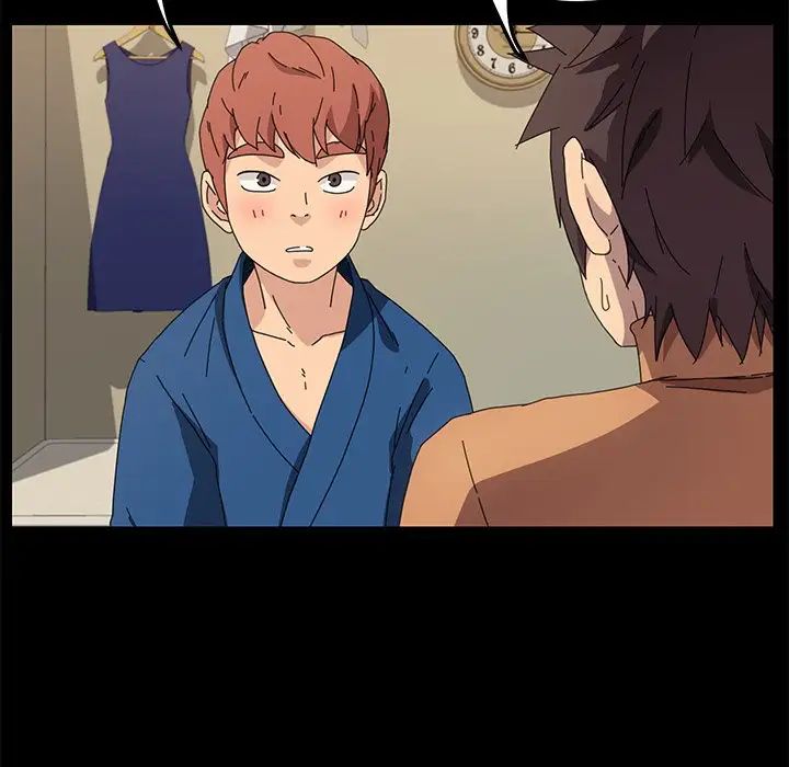 乖乖上钩第66话