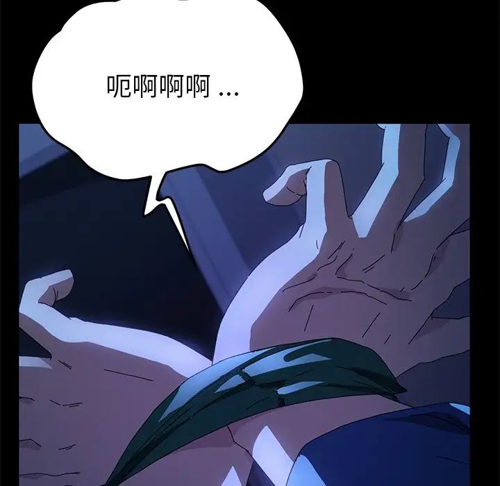 乖乖上钩第67话