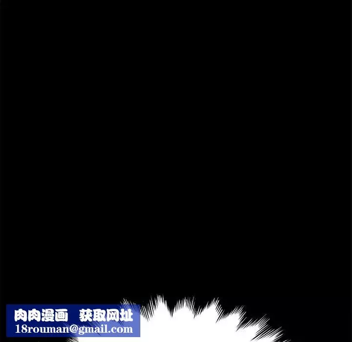 乖乖上钩-第67话 - 图片 80
