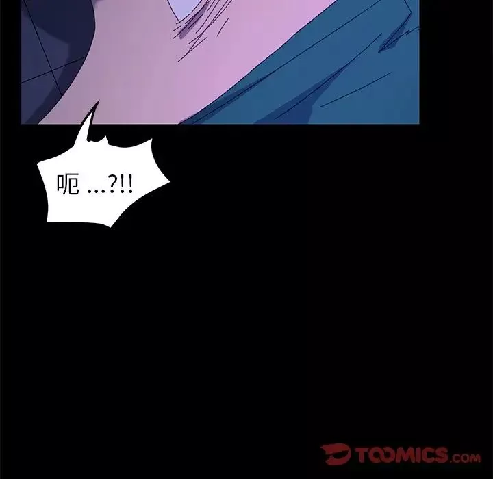 乖乖上鉤第67話