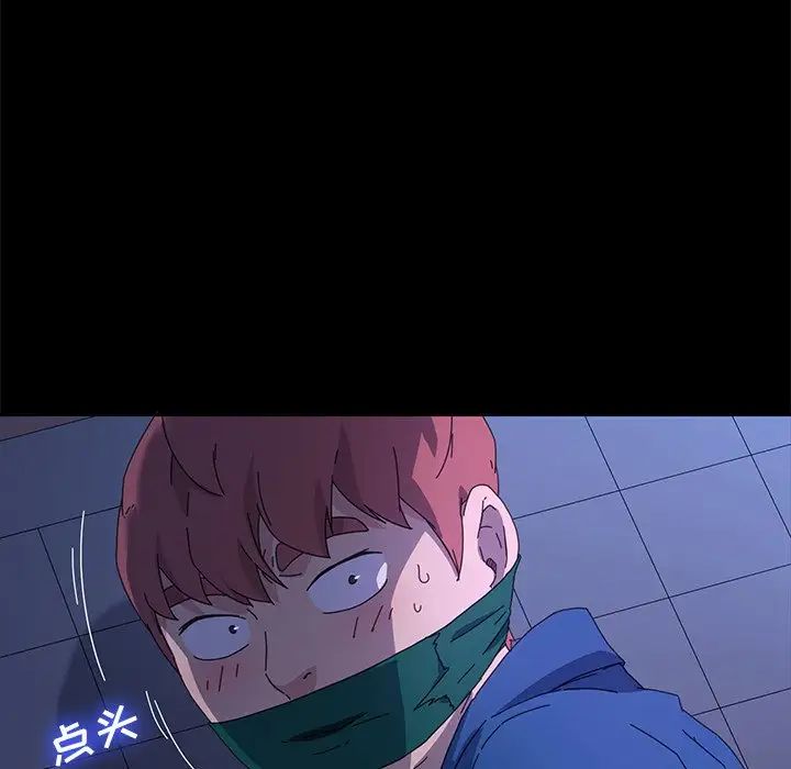 乖乖上钩第67话