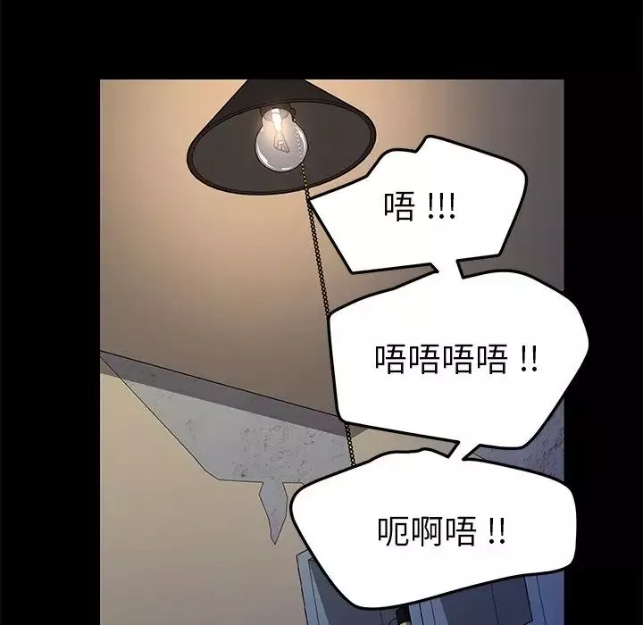 乖乖上钩-第68话 - 图片 64