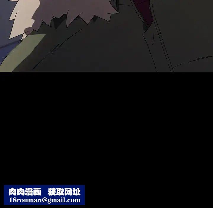 乖乖上钩第68话