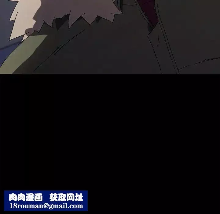 乖乖上钩-第68话 - 图片 74