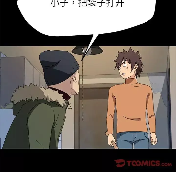 乖乖上鉤第68話