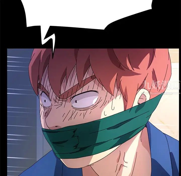 乖乖上钩第68话