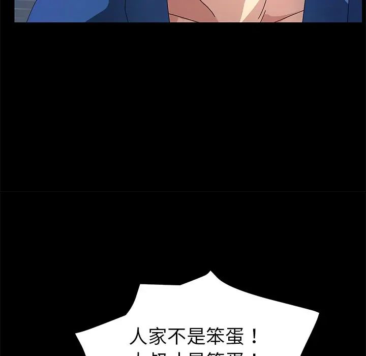 乖乖上钩第68话