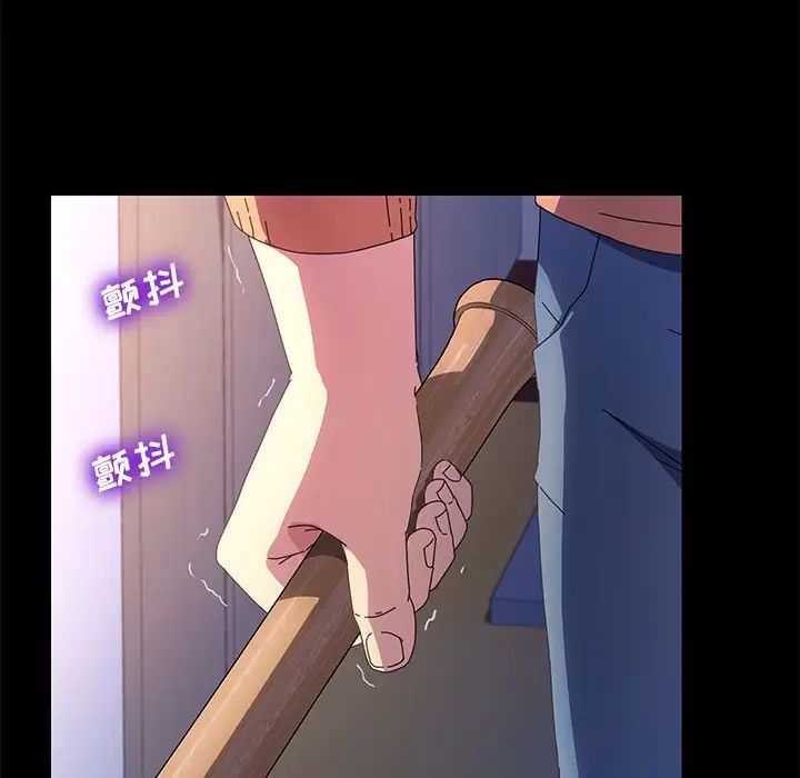 乖乖上钩第68话