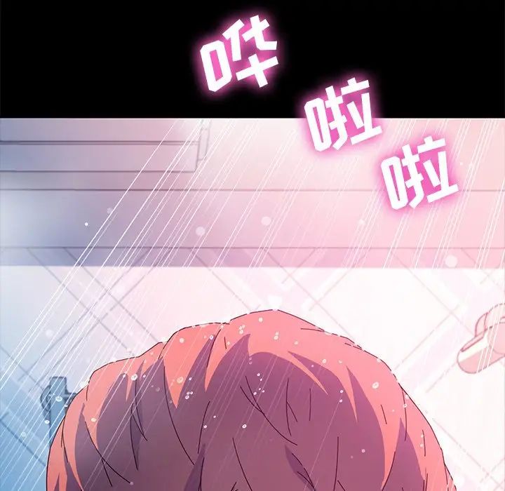 乖乖上钩第69话