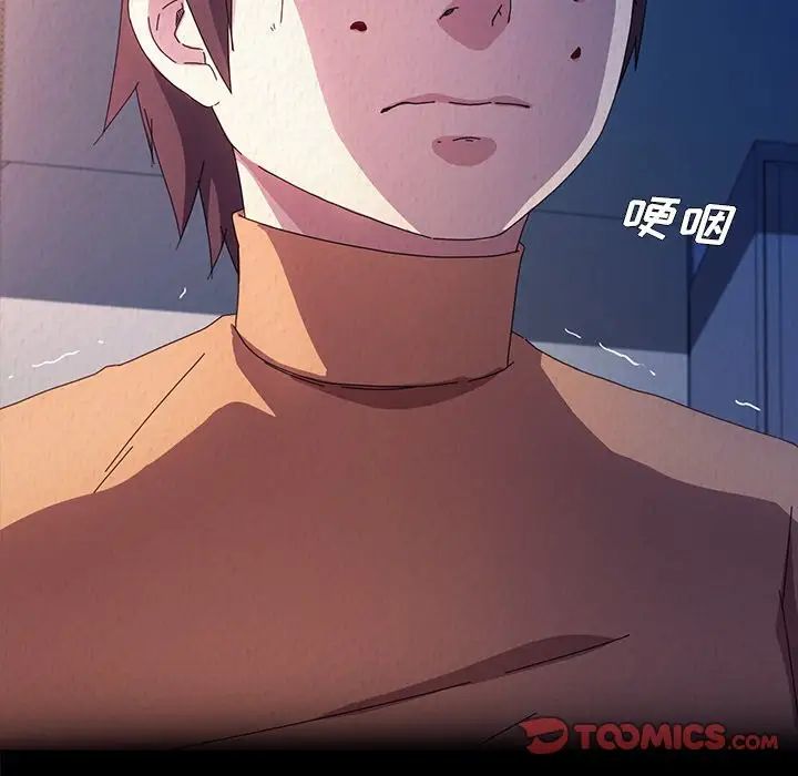 乖乖上钩第69话