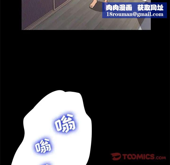 乖乖上钩第69话