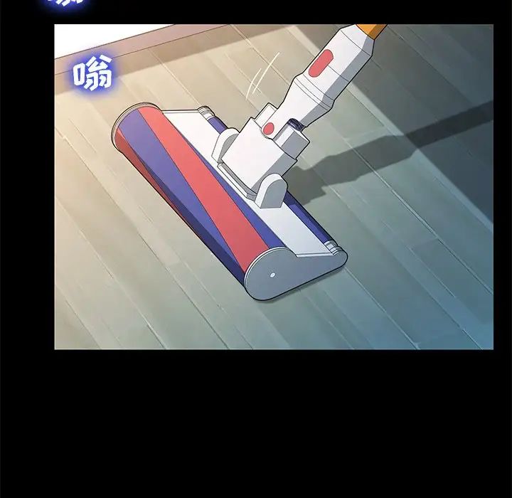 乖乖上钩第69话