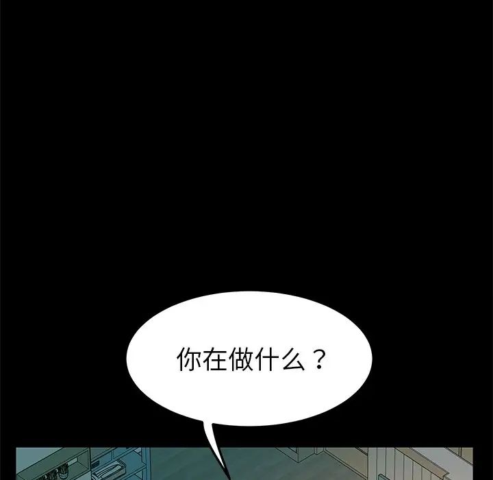 乖乖上钩第69话