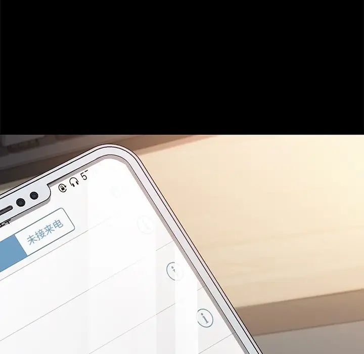 乖乖上钩第69话