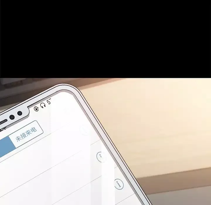 乖乖上鉤第69話