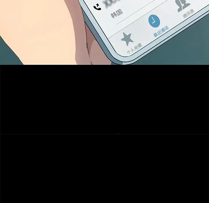 乖乖上钩第69话